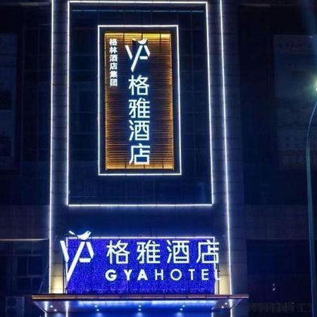 Gya Changzhou Wujin District Hutang New Era Furniture Plaza Hotel Exterior photo